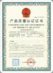 中国 Guangzhou kehao Pump Manufacturing Co., Ltd. 認証